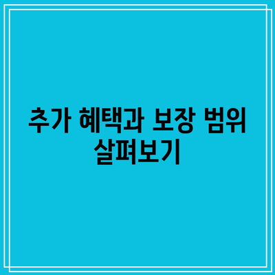 간병인보험 비교로 가성비 좋은 보험 찾는 방법 | 보험, 간병인보험, 경제적 선택