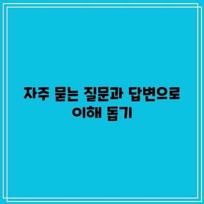 한전 에너지 캐시백 신청 방법과 한국전력 전기요금 환급 후기 완벽 가이드 | 에너지 절약, 환급 절차, 한국전력"