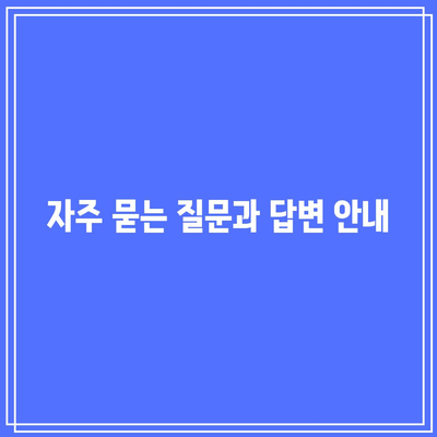 소상공인 전기 요금 감면 환급 방법| 20만 원 특별 지원 신청 가이드!" | 소상공인 지원, 전기 요금, 환급 신청