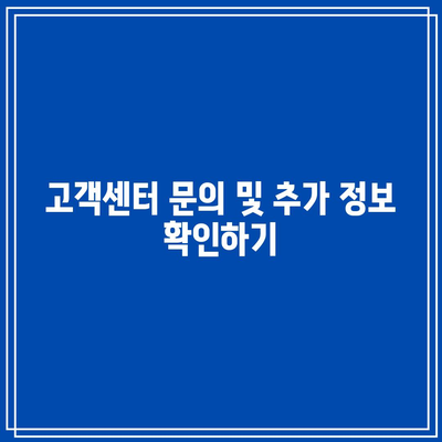 주택용 전기요금 에너지 캐시백 신청 마감일 확인하기 | 에너지 절약, 신청 방법, 마감 일정"