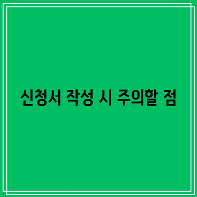 한전 에너지 캐시백 신청으로 전기요금 환급받기