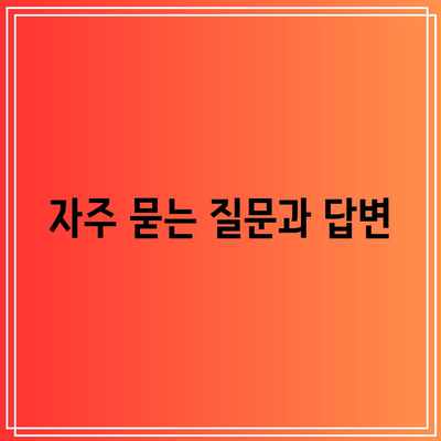 한전 자동 이체 서비스 변경 및 해지 신청 가이드| 실용적인 팁과 절차 안내 | 한전, 자동 이체, 서비스 해지