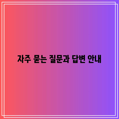 한전 전기요금 복지할인 신청 기한 확인 방법 | 전기요금 할인, 복지할인, 신청 가이드