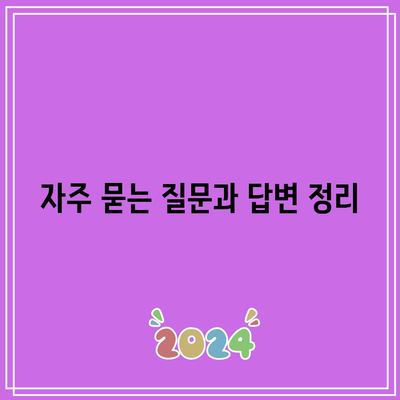 한전 자동 이체 변경 및 해지 신청법| 쉽게 따라하는 단계별 가이드 | 한전, 자동 이체, 고객 서비스