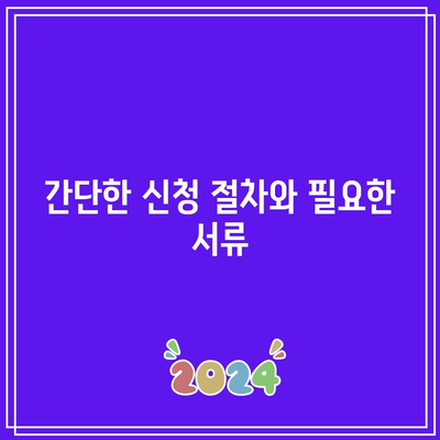 한전 에너지 캐시백 신청 방법과 전기요금 환급 후기 총정리 | 한국전력, 환급 절차, 유용한 팁