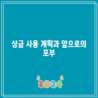 흑백요리사 안성재, 백종원 요리 대회 우승 상금은 얼마일까? | 요리 대회, 상금, 안성재