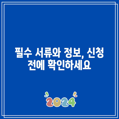 한전에너지 캐시백 신청으로 전기 요금 환급받는 방법 | 전기 요금, 캐시백, 환급 조건