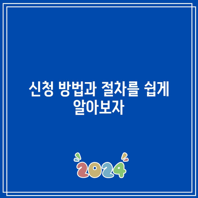 한전 전기세 캐시백 할인 신청 마무리 기한 알아보기 | 전기세, 할인, 캐시백, 신청 방법