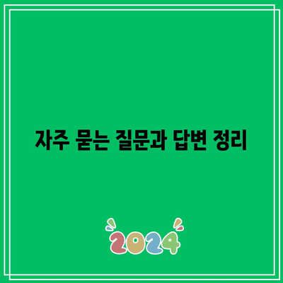 한전 전기요금 환급 기간 안에 신청하세요! 빠르고 간편한 신청 방법 안내 | 한전, 전기요금, 환급 신청