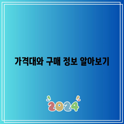 임팩타민 프리미엄 원스 효능, 부작용, 가격 알아보기