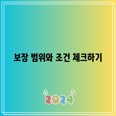 간병인 보험 비교의 요령을 파악하자| 성공적인 선택을 위한 필수 팁 | 간병인 보험, 보험 비교, 선택 가이드