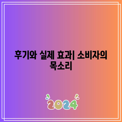 임팩타민 프리미엄 원스 내돈내산: 효능, 부작용, 가격