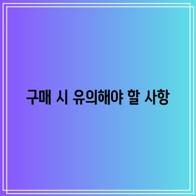 한전 고효율 가전제품 구매 지원 사업과 환급 대상 제품 목록 완벽 가이드 | 고효율 가전, 지원 사업, 환급 정보