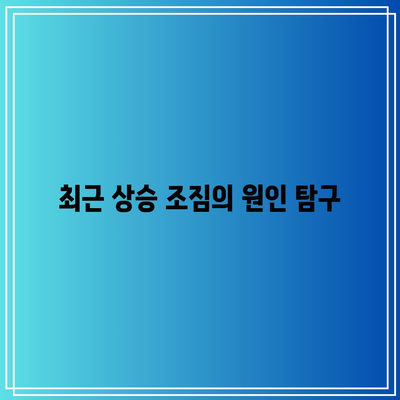 포스코홀딩스 배당주가 전망| 상승 조짐과 투자 전략 분석 | 포스코홀딩스, 배당주, 투자 전략