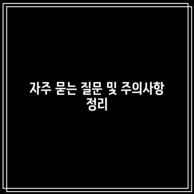 한전 에너지 캐시백 전기요금 환급 서비스 완벽 가이드 | 환급 조건, 신청 방법, 혜택 정보