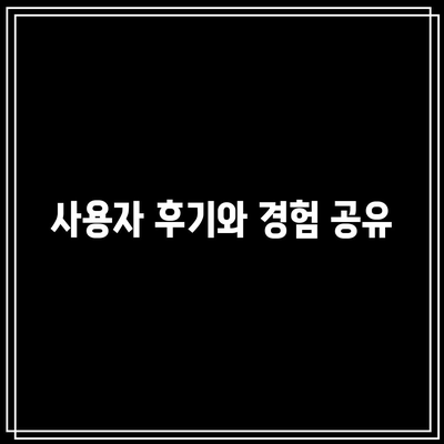 임팩타민 프리미엄 원스로 피로 회복