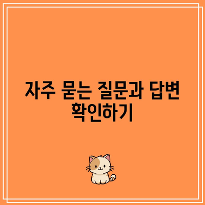 소상공인 전기요금 특별지원 신청 기한 지키는 방법 | 소상공인, 전기요금 지원, 신청 안내