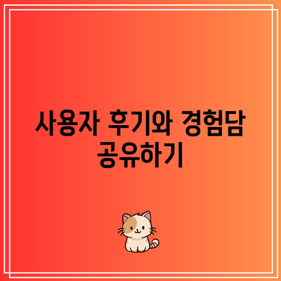 임팩타민 프리미엄 원스 효능, 부작용, 가격 알아보기