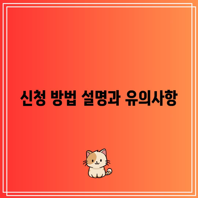 소상공인 전기요금 특별 지원 3차| 한전 전기료 지원 대상 및 신청 방법 안내 | 소상공인, 전기요금 지원, 한전