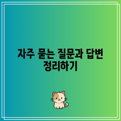 한전 전기세 캐시백 할인 신청 마무리 기한 알아보기 | 전기세, 할인, 캐시백, 신청 방법