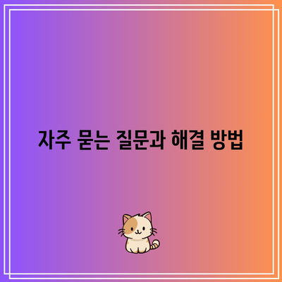 한전 에너지 캐시백 신청으로 전기요금 환급받기