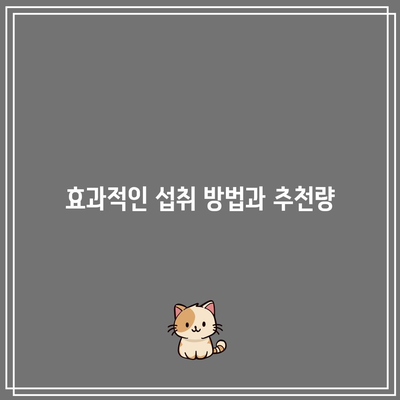 임팩타민 프리미엄 원스 파워: 종류, 가격, 성분 알아보기