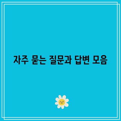 2024년 한전 캐시백 전기요금 환급 신청 방법 및 팁 | 전기세, 환급 가이드, 신청 절차"