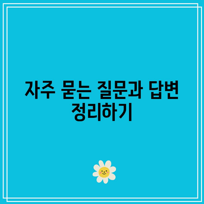 한전 캐시백으로 주택용 전기 요금 환급받는 완벽 가이드 | 전기요금, 환급 방법, 캐시백 혜택