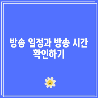 흑백요리사 흑수저