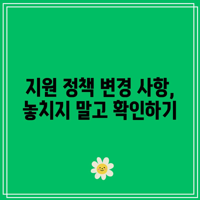 한전 전기료 지원 신청 기한 놓치지 않도록 주의하는 법 | 전기료 지원, 신청 가이드, 필수 정보