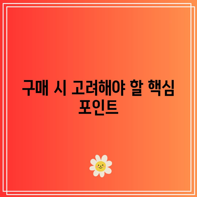 임팩타민 비맥스 고민보다 프리미엄 원스 구매 가이드