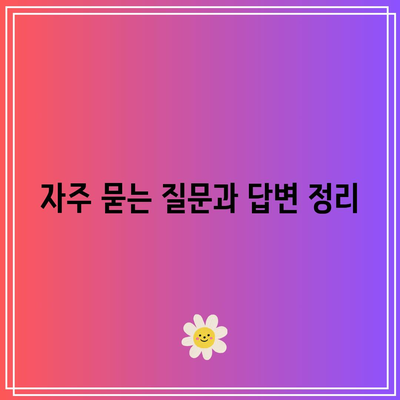 한전 에너지캐시백 전기요금 환급 서비스 활용법 | 전기요금, 환급, 에너지 절약 팁