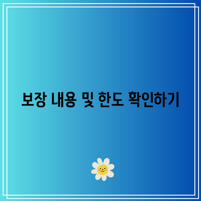 간병인 보험 비교 가이드| 부족한 정보 완벽 해결하기 | 보험, 간병인, 비교, 가이드