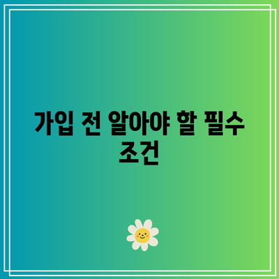 간병인 보험 가입 후 안전한 보장 확인을 위한 5가지 필수 체크리스트 | 간병인 보험, 보장 내용, 안전 점검"