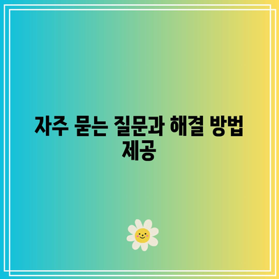 한전 에너지 캐시백 신청 방법과 전기요금 환급 후기 총정리 | 한국전력, 환급 절차, 유용한 팁