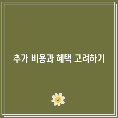 간병인 보험 비교의 요령을 파악하자| 성공적인 선택을 위한 필수 팁 | 간병인 보험, 보험 비교, 선택 가이드